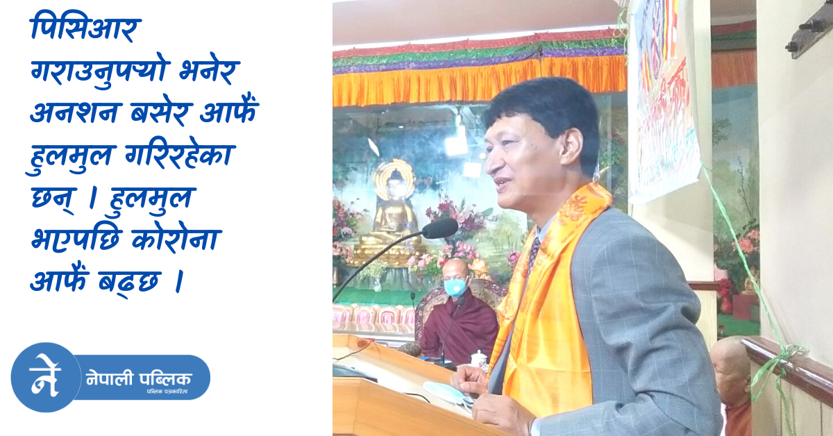 पिसिआरको पछि नलाग्नुस्, आफैँ सचेत हुनुस् : विद्यासुन्दर